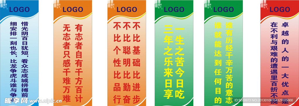标语