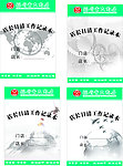 店长日清工作记录本