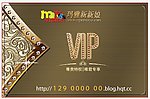 PVC 会员卡