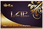 vip 会员卡紫色