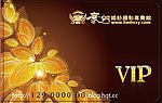 会员卡 pvc