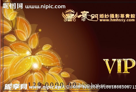 会员卡 pvc