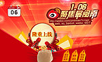 网站上线