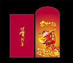 利是封