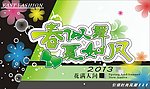 服装吊旗
