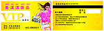 精品店 名片