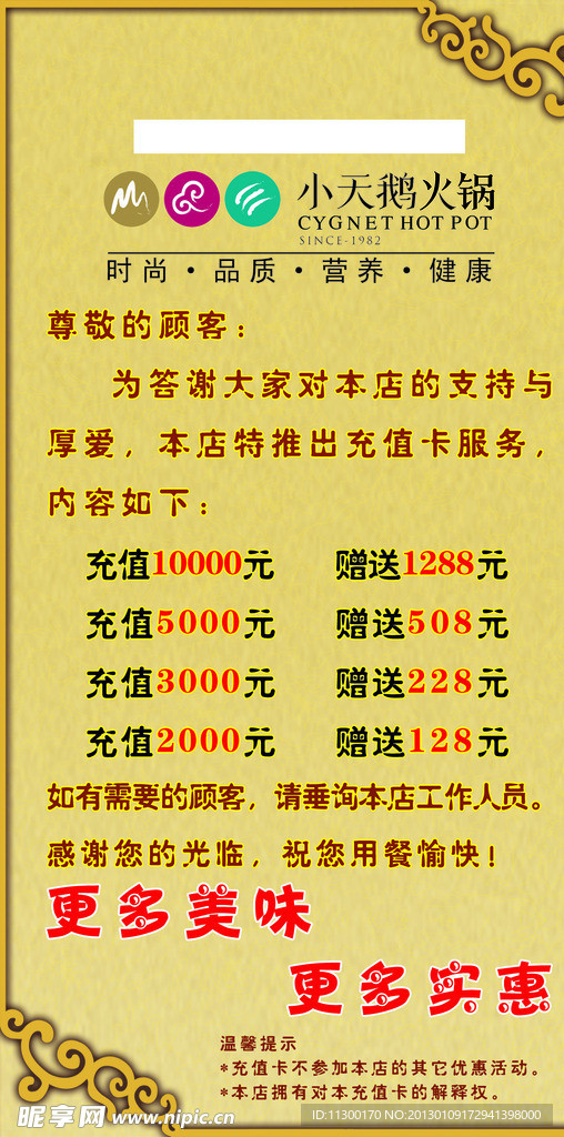 台卡设计