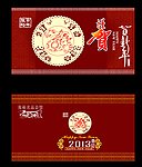 贺卡
