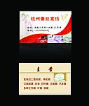 名片