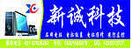 电脑维修
