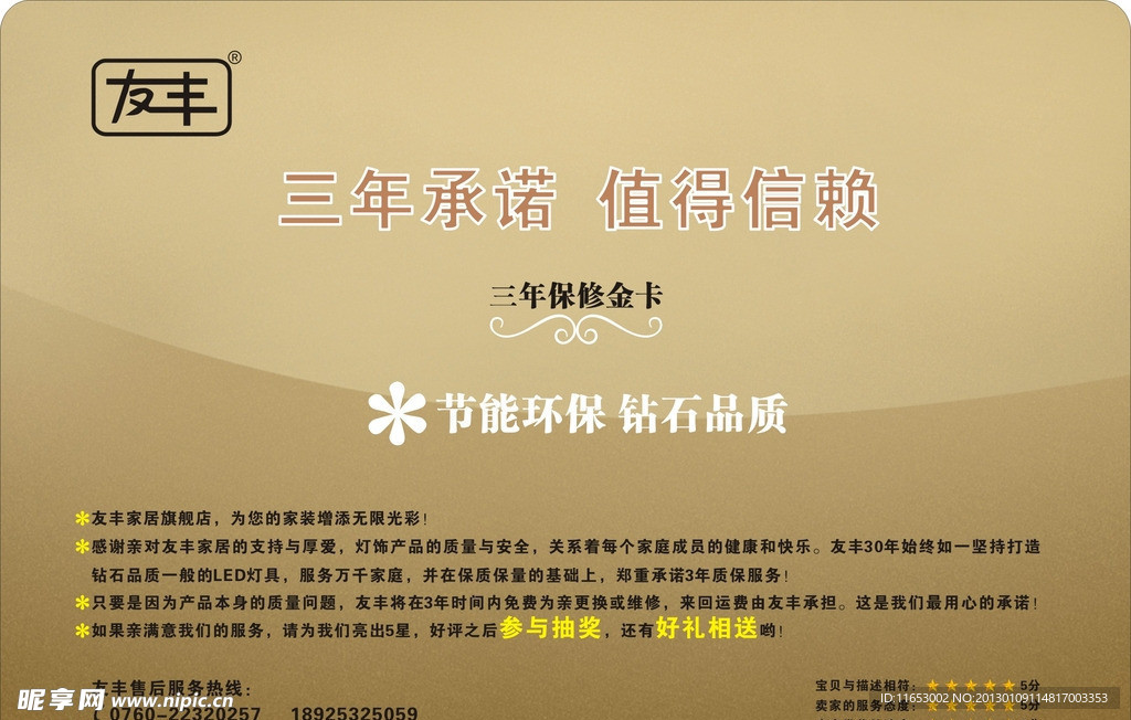 名片模板 高档名片