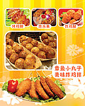 奶茶店海报