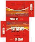 包装设计 包装盒设计