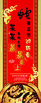蛇年春节 蒸蒸日上