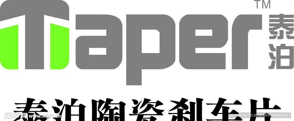 泰泊刹车片logo