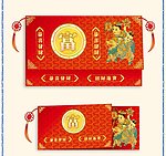 新年贺卡