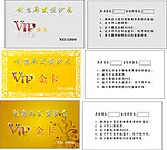 创意廊VIP金卡