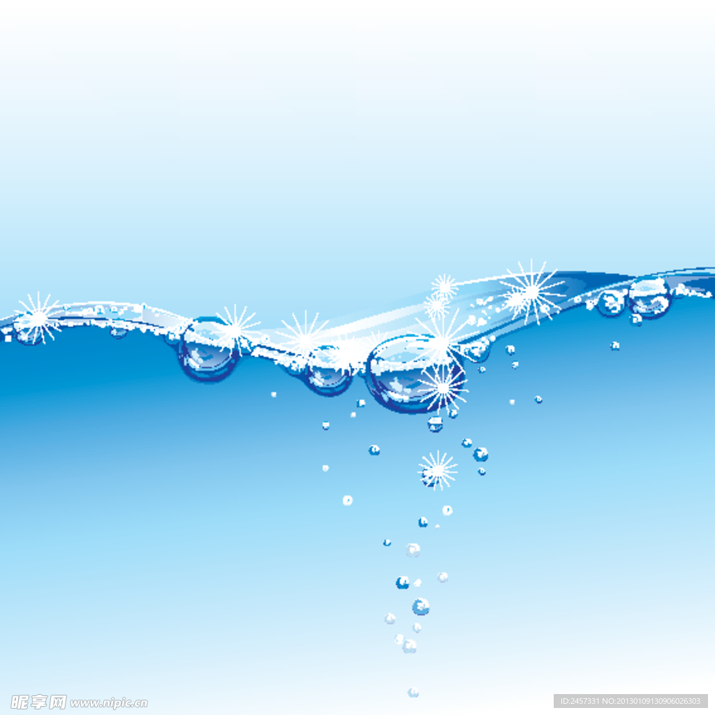 动感水波水泡