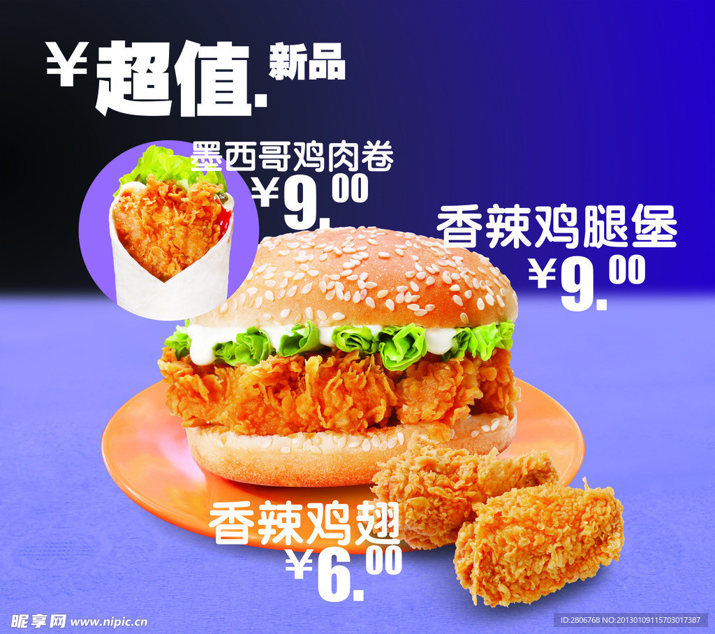 汉堡