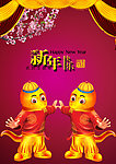 新春