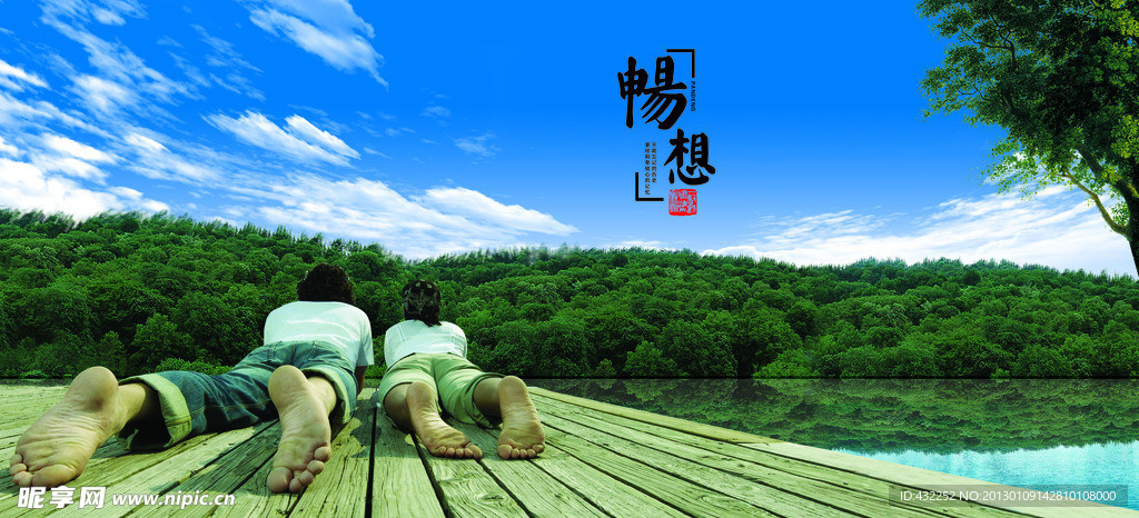 情侣