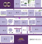 个性台历