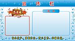 公司宣传栏