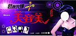 美容美发