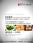 穆尼尔