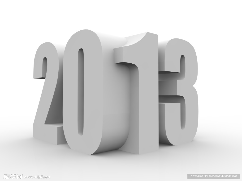 2013 数字