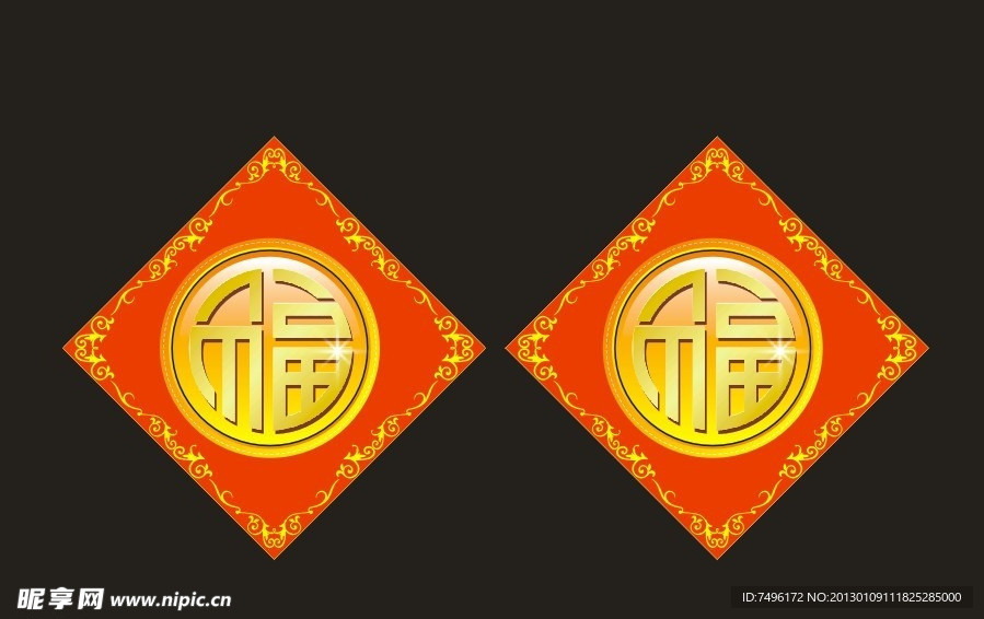 福图片