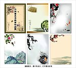 古典中国风