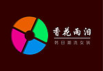 香花雨泪Logo