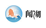 闻湖logo