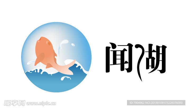 闻湖logo