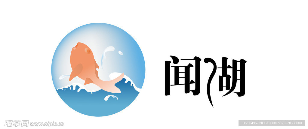 闻湖logo