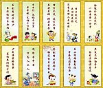 励志名言