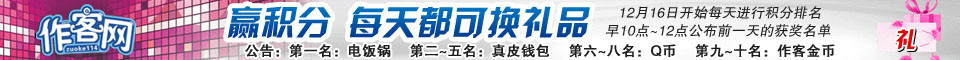 banner 网页广告横幅
