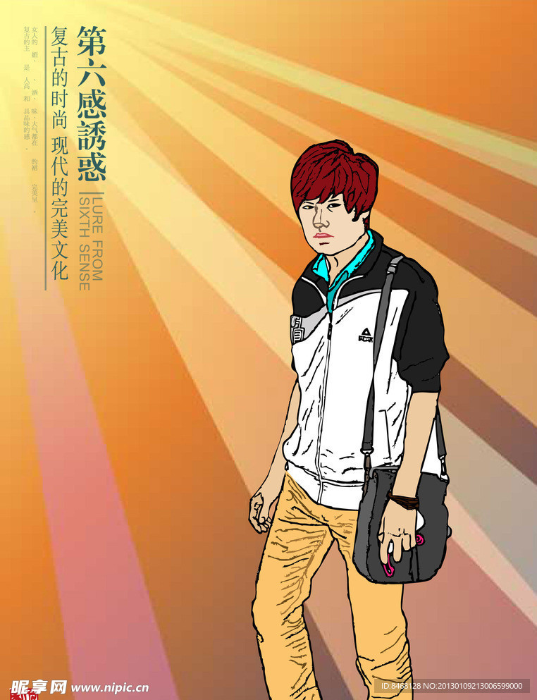 学生