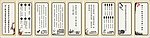 名人名言