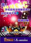 酒吧海报
