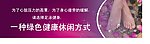 浴足户外广告