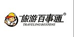 旅游百事通LOG