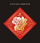 福字贴