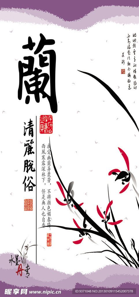 学校展板
