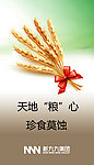 食堂餐厅标牌