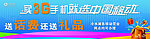 中国移动