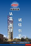 二十五局 展板