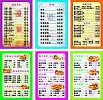 汉堡 薯条 可乐