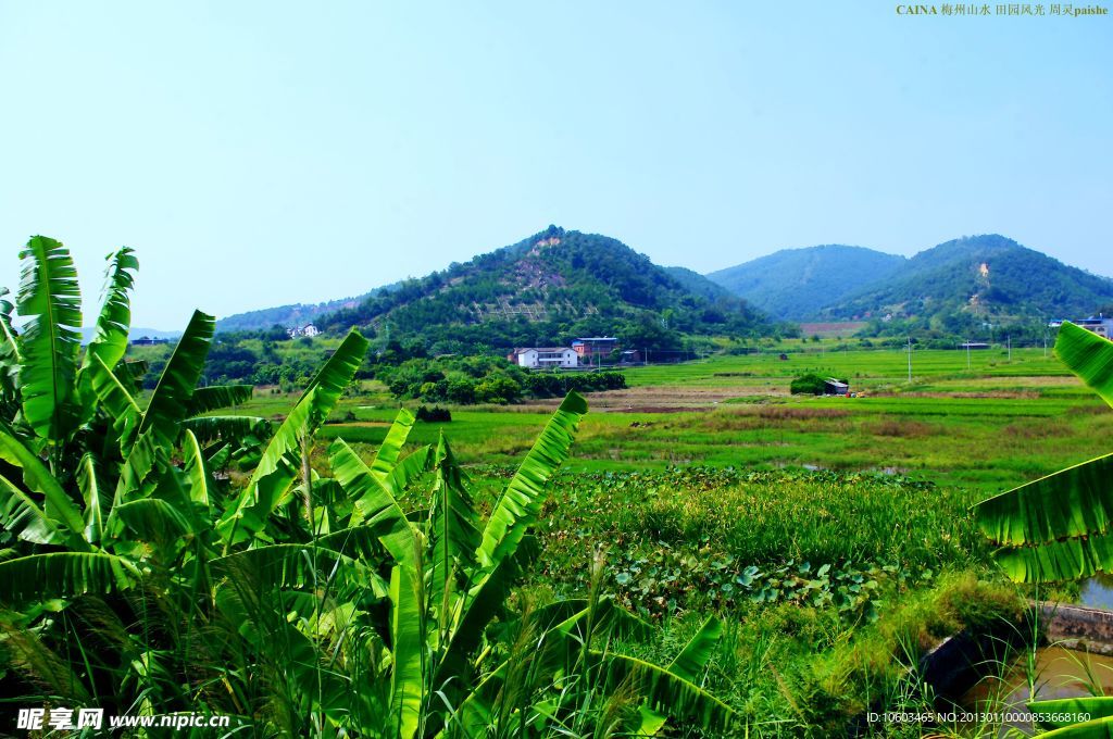 梅州山水 田园风光